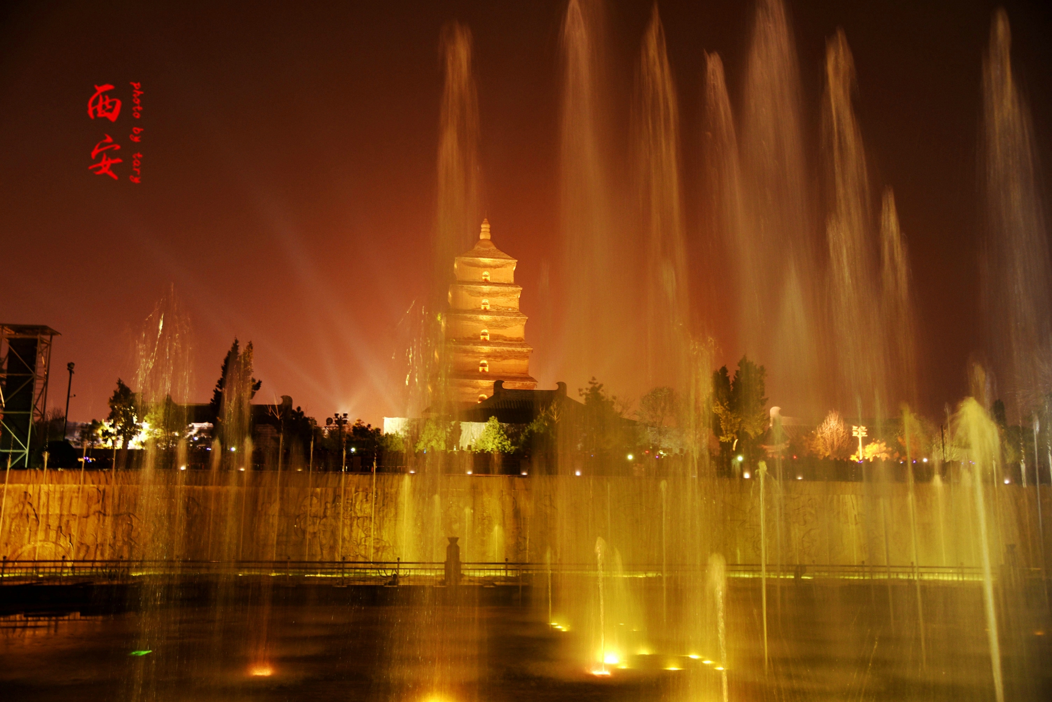 梦回唐朝—— 色彩斑斓的大雁塔广场 大雁塔位于西安市的 - 花粉随手拍 花粉俱乐部