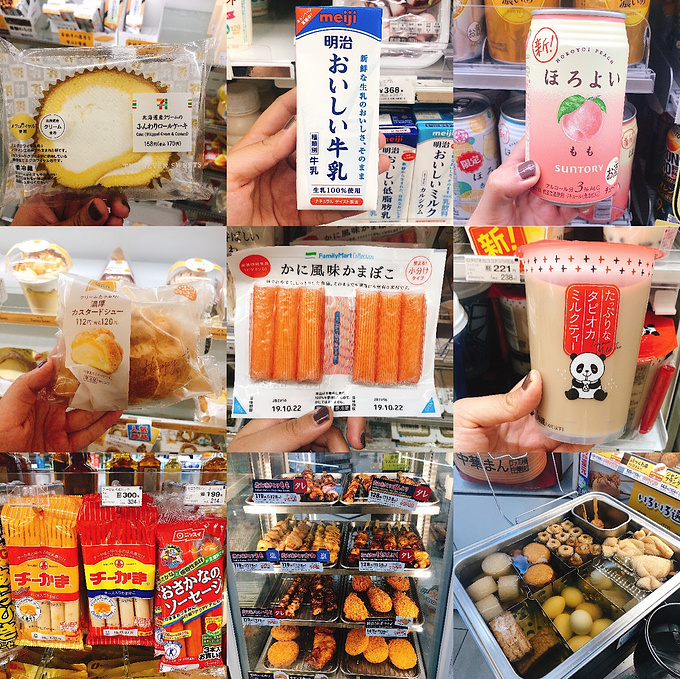 超好吃的日本便利店小零食大搜罗