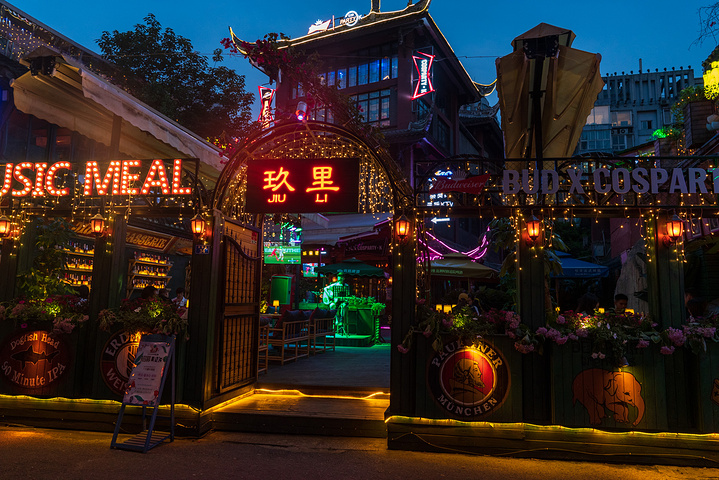 广州夜宴酒吧图片