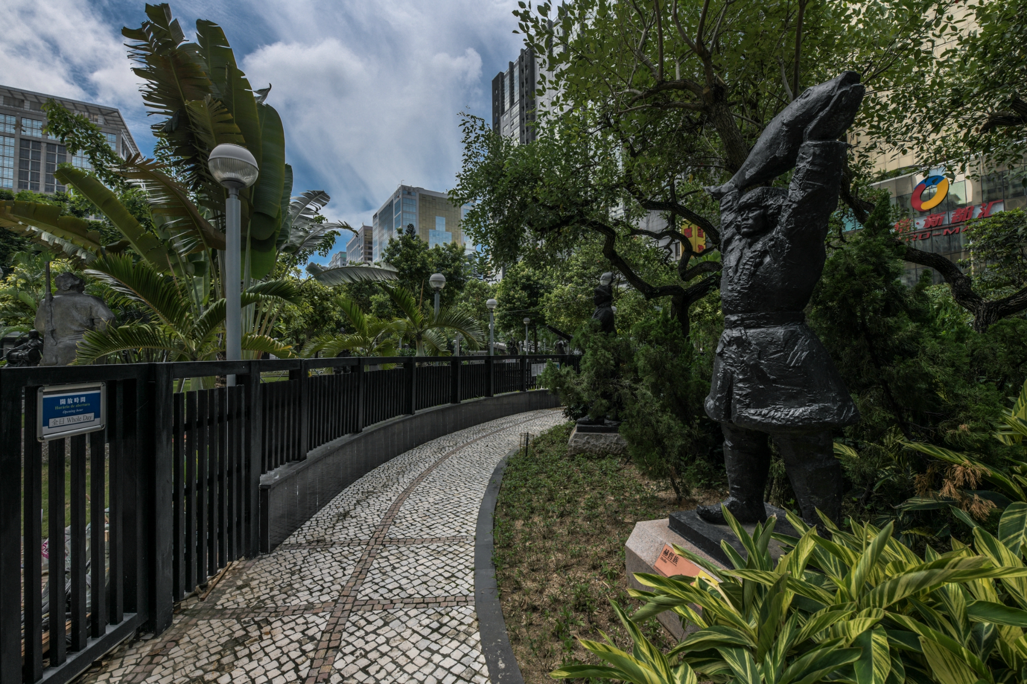 澳门最大的城市公园-何贤公园