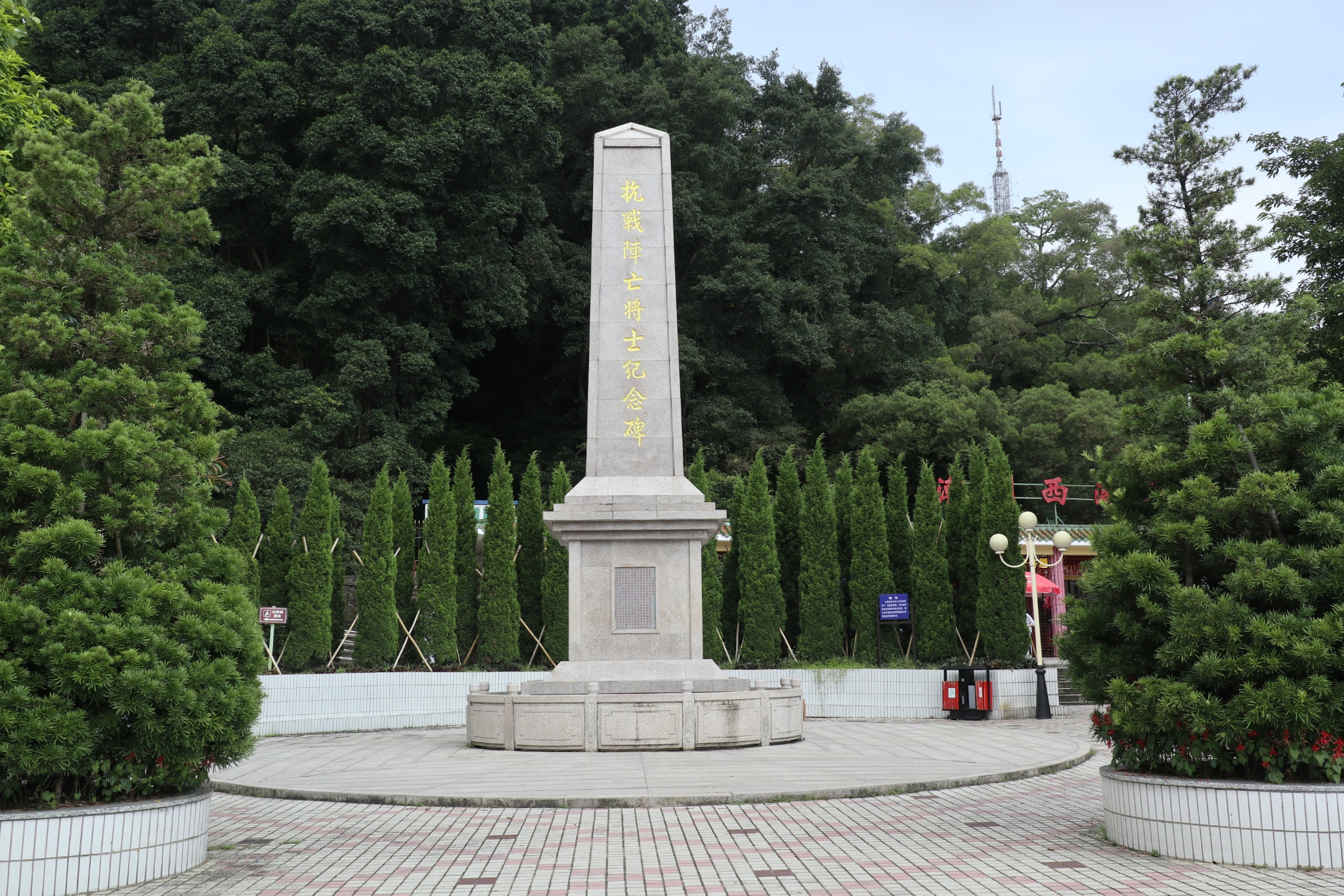 塘厦观光公园纪念碑图片