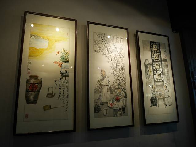 中国酒文化博物馆