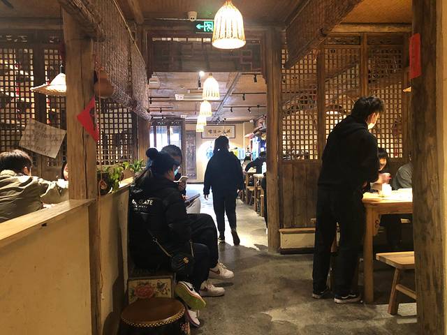 泥糊破店小酒馆(上海总店)