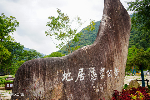 黄公望隐居地旅游景点攻略图