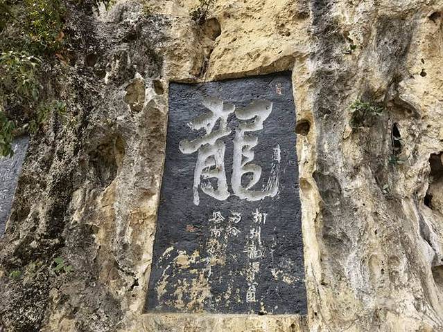 龙潭公园