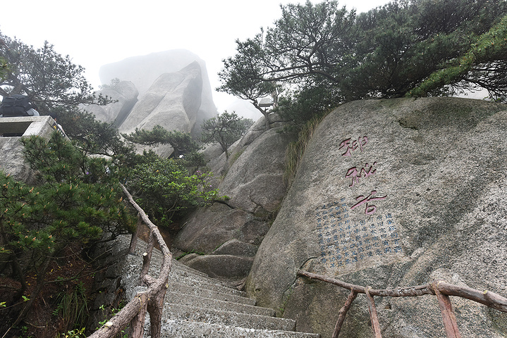 "峰腰时有烟云缭绕，峰顶时隐时现，宛若蓬莱仙境。伫立在神秘谷谷口的一石像，人们敬为“皖公神像”_天柱山"的评论图片