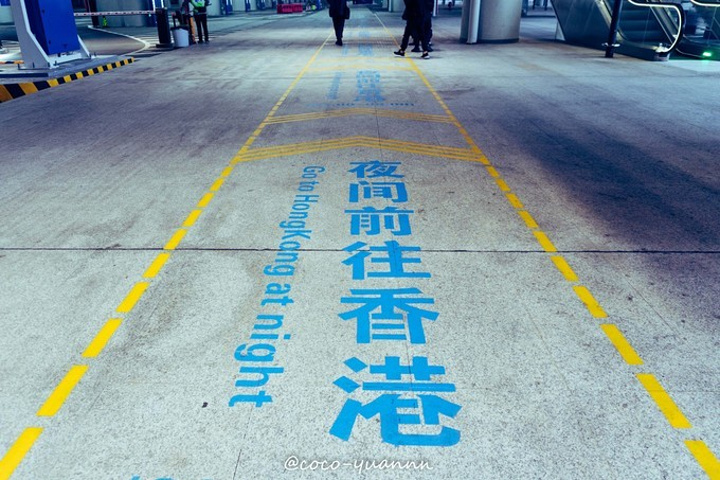 "在港珠澳大桥未建成通车之前，前往 香港 的交通工具就只有直通巴、轮渡、火车、飞机_港珠澳大桥游"的评论图片