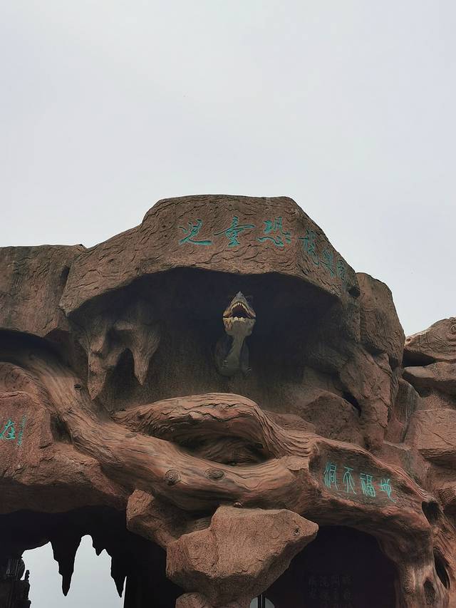 千岛湖珍珠广场