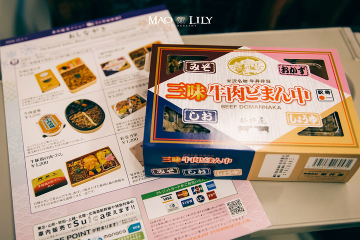 2021这里有很多日式传统的温泉旅馆 很多都是和当地人住在一起 真正的入乡随俗的体验很不错哦 藏王温泉滑雪场 评论 去哪儿攻略