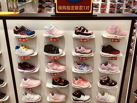 Dr.Kong江博士健康鞋(虹桥天地店)旅游景点图片