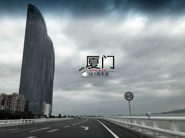 厦门海峡世茂广场