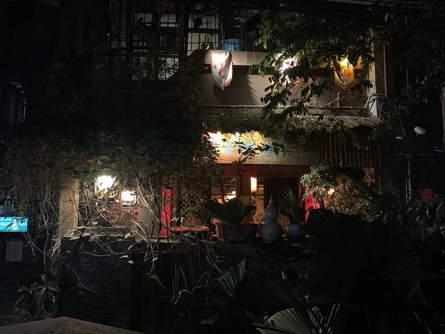 幸福驿站小酒馆(天河店)