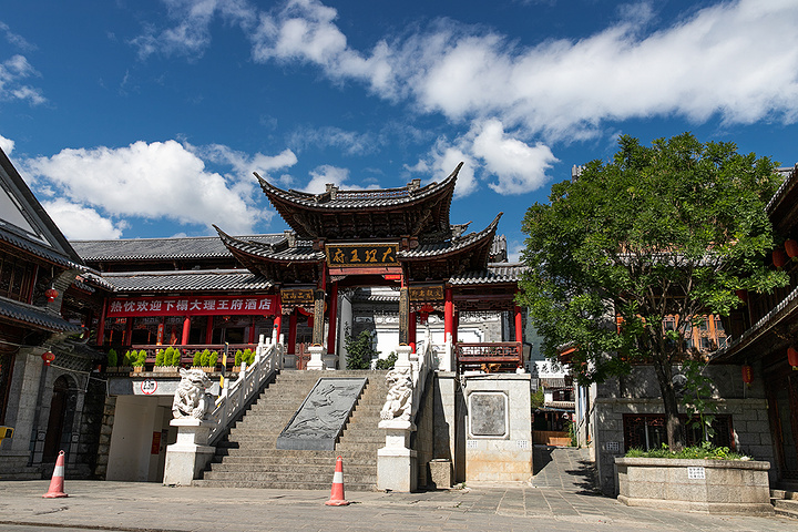 "对历史感兴趣的，推荐到杜文秀帅府、蒋公祠、文庙和武庙，这里的历史文化比较浓厚_大理古城"的评论图片