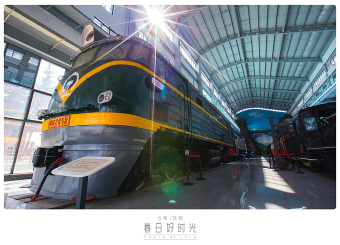 云南铁路博物馆图片