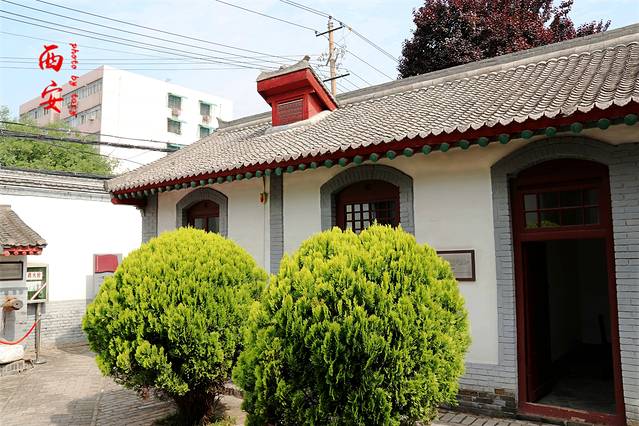 八路军西安办事处纪念馆