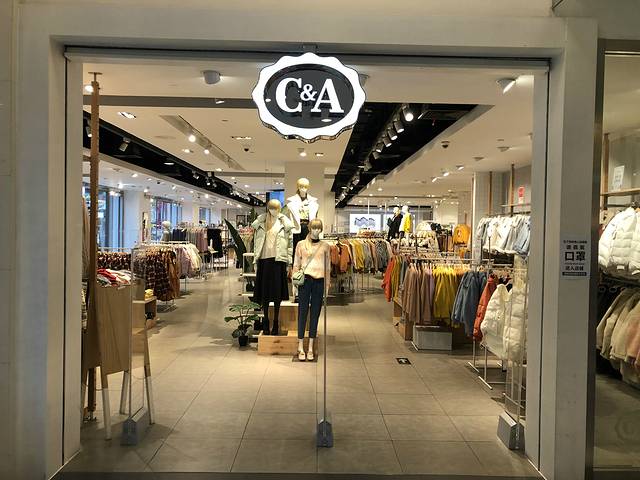 C&A(金桥广场店)