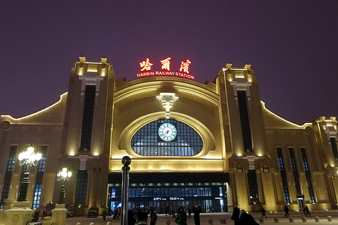 哈尔滨火车站-前广场旅游景点攻略图