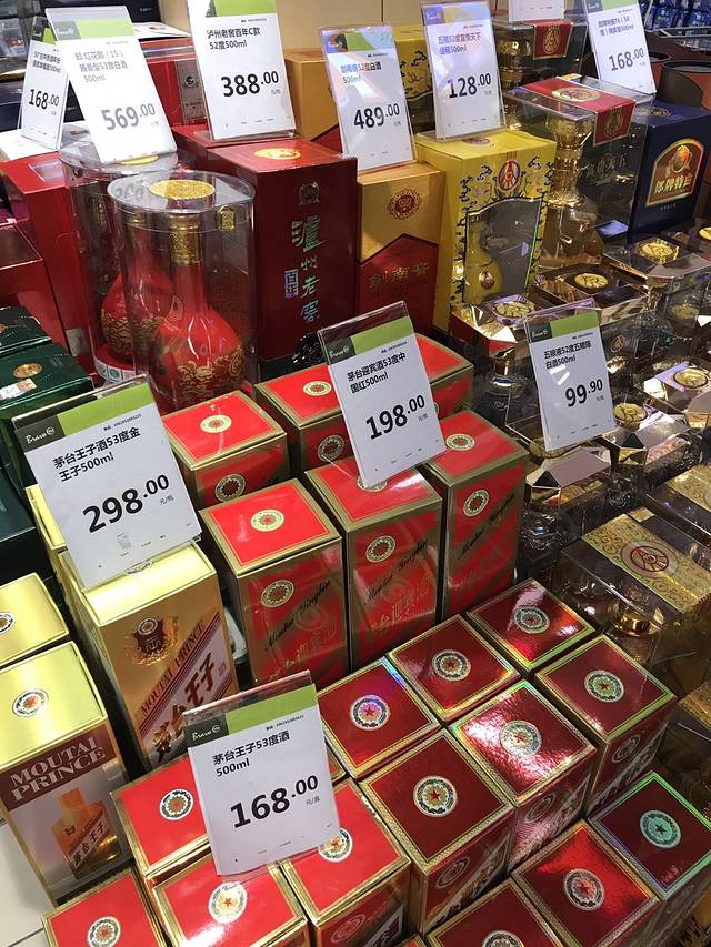 永辉超市(群众店)