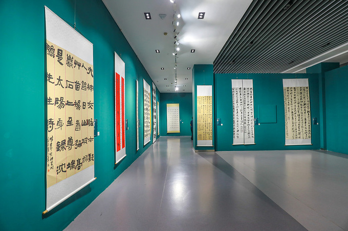 当代中国书法艺术馆图片