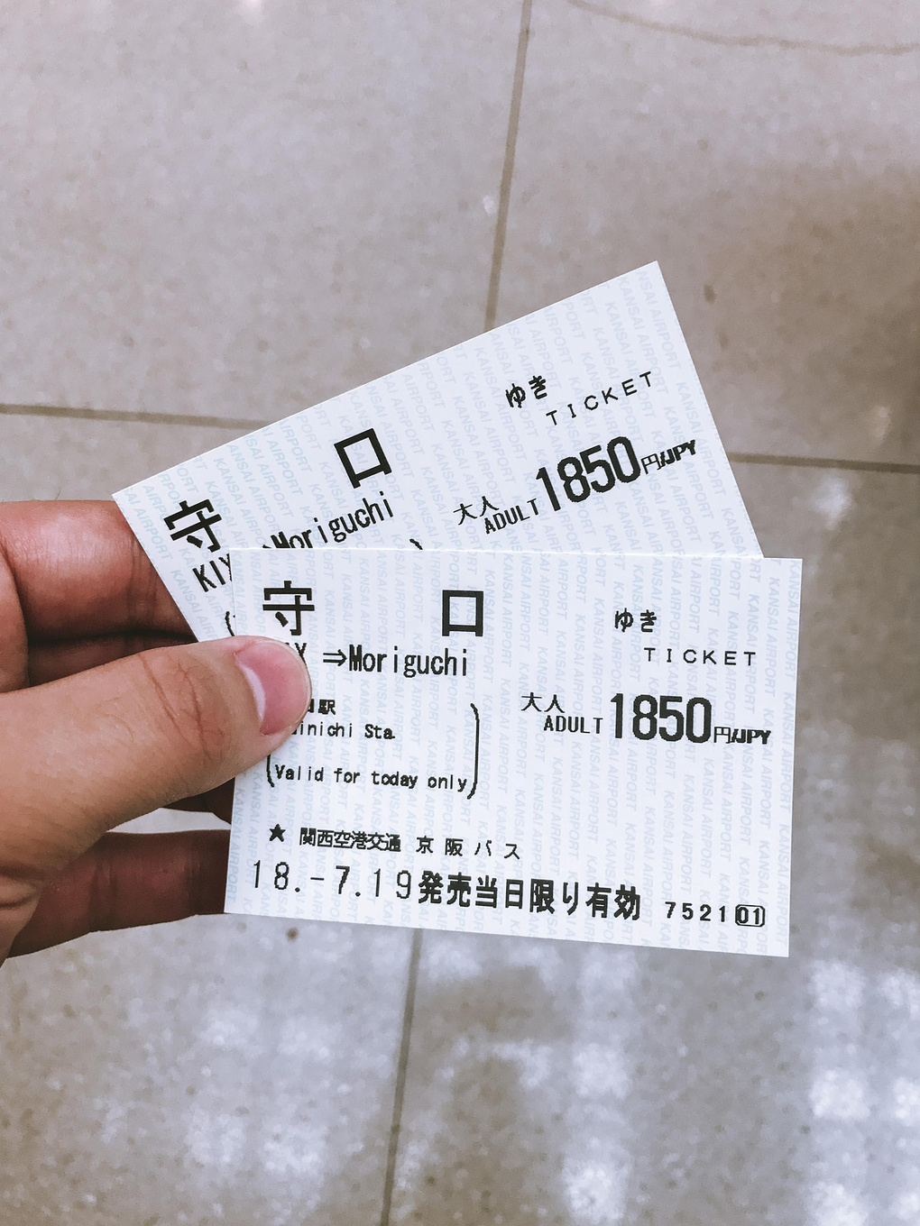 七月炎夏的日本 霓虹国暴走寻觅关西最美风情 大阪 攻略游记 途牛