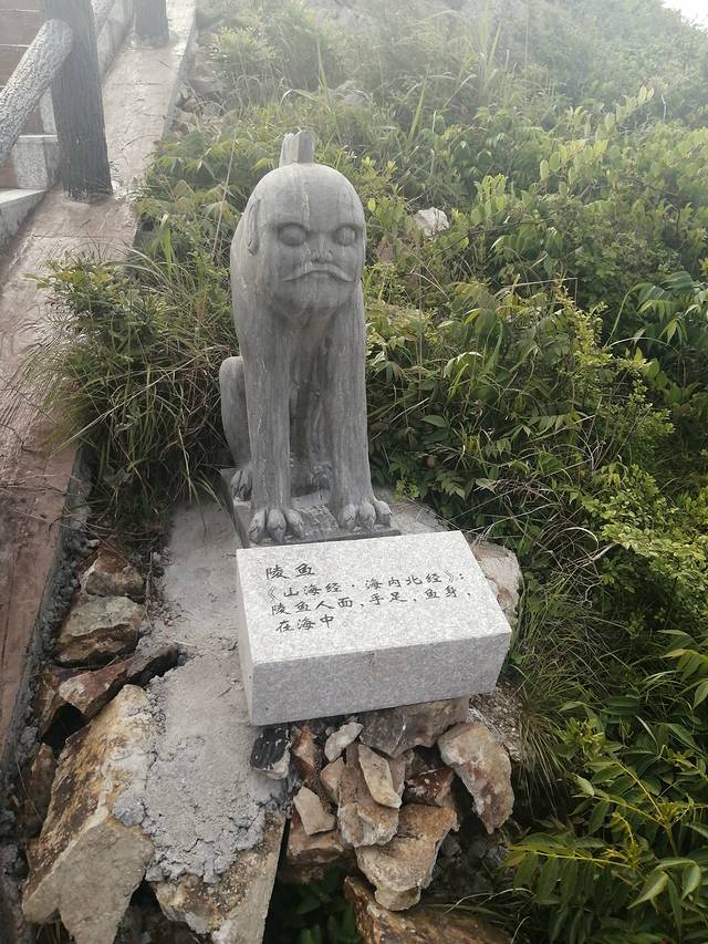 石塘
