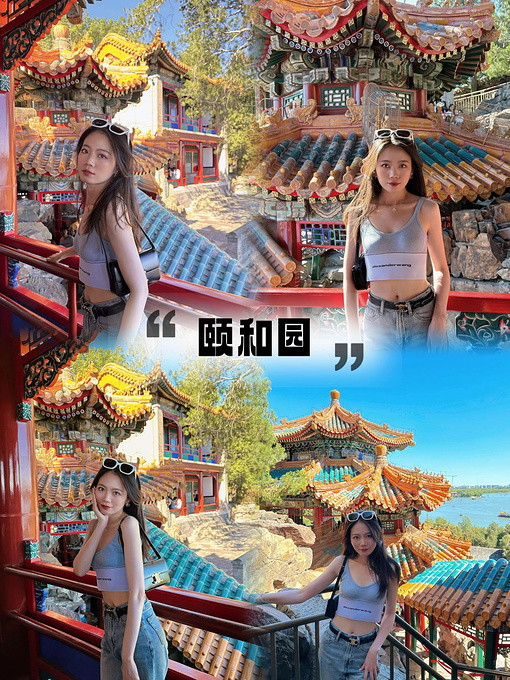 打算去北京旅游的姐妹👭看这篇攻略就够了||-北京旅游攻略-游记-去哪儿攻略