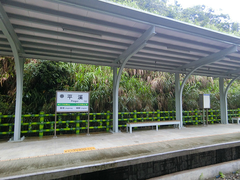平溪车站旅游景点攻略图