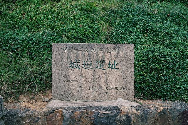 虞山城墙景区