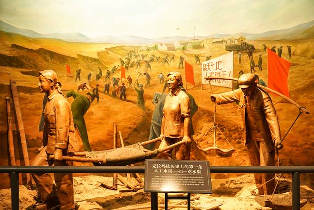 克拉玛依展览馆