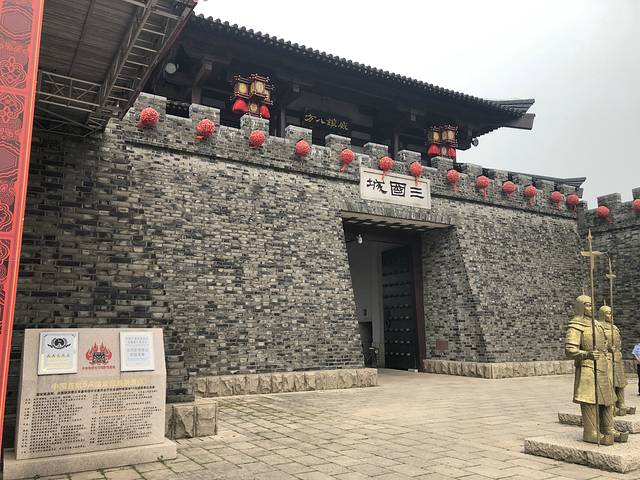 三国城门楼
