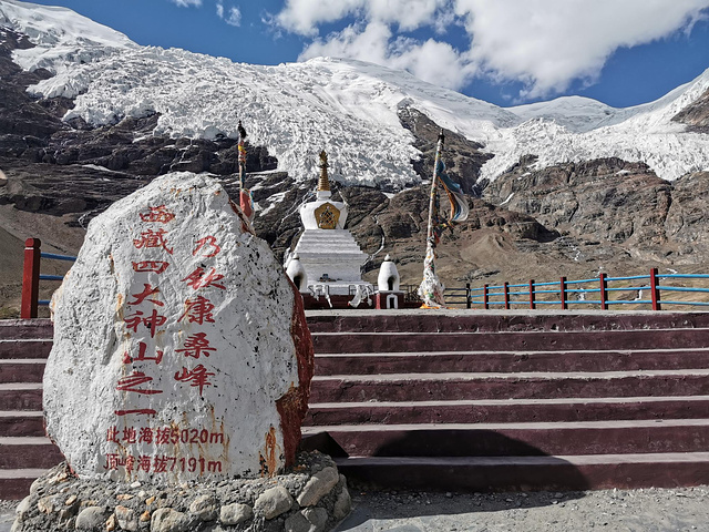 "卡若拉冰川背靠西藏四大高峰之一的乃钦康桑峰（7191米）从羊卓雍措出来后，跨越4330米的斯米..._卡若拉冰川"的评论图片