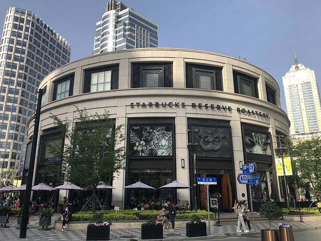 星巴克臻选上海烘焙工坊