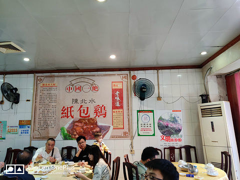 粤北餐馆旅游景点图片