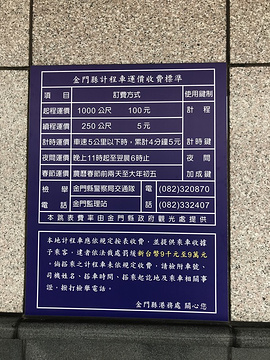 厦门五通码头旅游景点攻略图