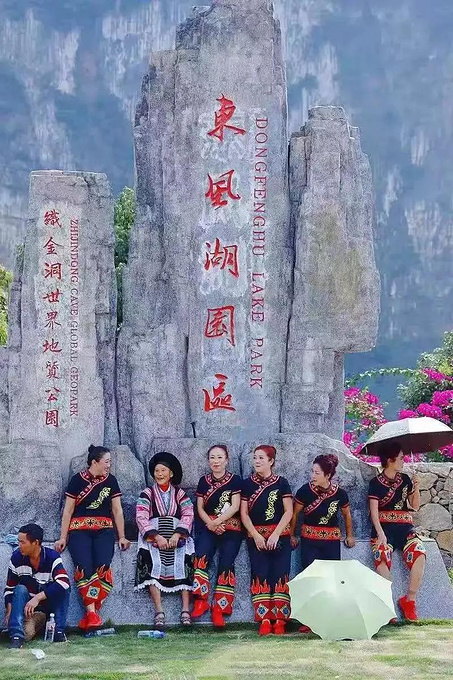 毕节图片