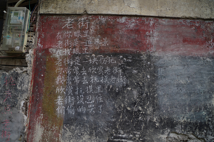 "下浩老街是重庆我最喜欢的一个景点了，相比于解放碑、洪崖洞的喧闹，它独自在重庆的老城区里安静并且孤独_下浩老街"的评论图片
