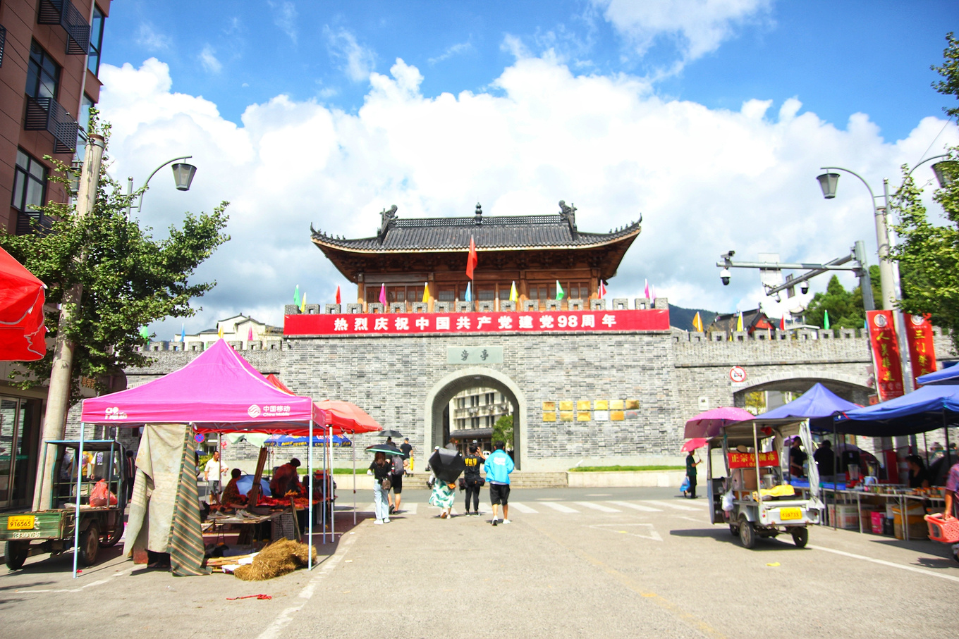 台州                      亭旁镇