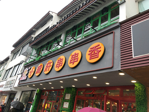 2019【大竹旅游攻略】大竹自助游_周边游攻略