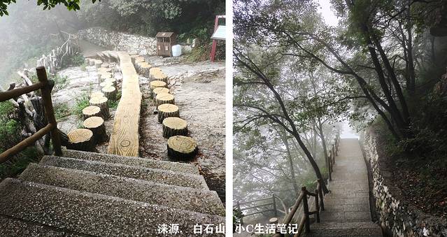 白石山世界地质公园博物馆