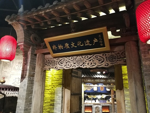 唐山宴饮食文化博物馆旅游景点图片
