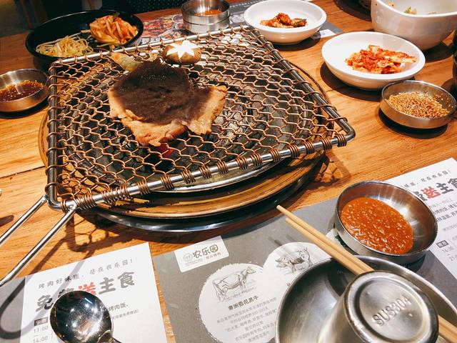 农乐园炭火烤肉(新区永旺店)