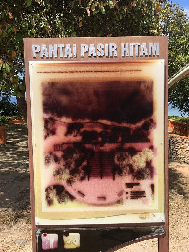 黑沙滩