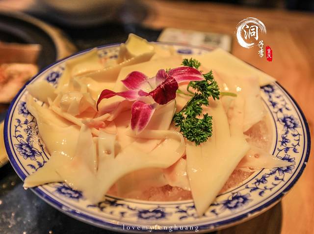 洞子李毛肚火锅