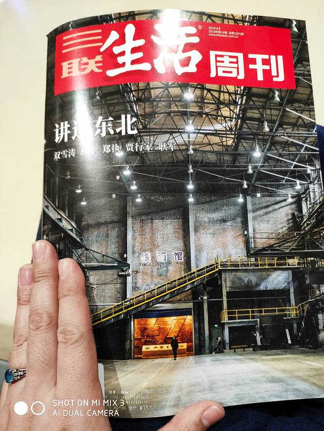 哈尔滨太平国际机场