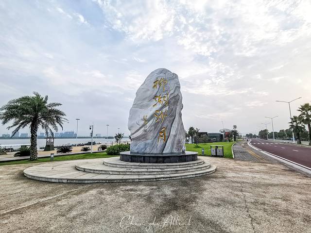 柳叶湖沙滩公园