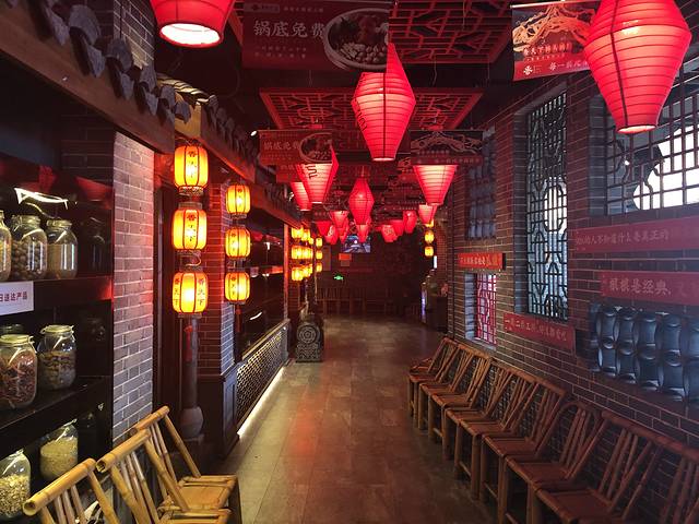 四川香天下火锅(五角场店)