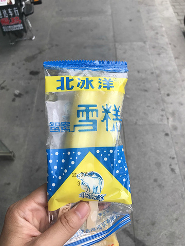 "早上很少看到卖早餐的 这是地铁站口的早餐摊。老北京酸奶 不错 甜味适中。炸酱面---四季民福 比较咸_老北京小吃"的评论图片