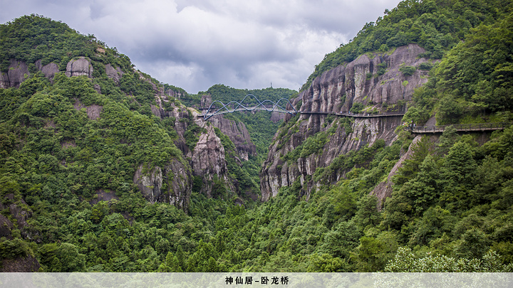 "迎面而来，是壮阔地河山就在初秋的神 仙居 ，与浪漫撞个满怀想要散一散心若你时间刚好_神仙居"的评论图片