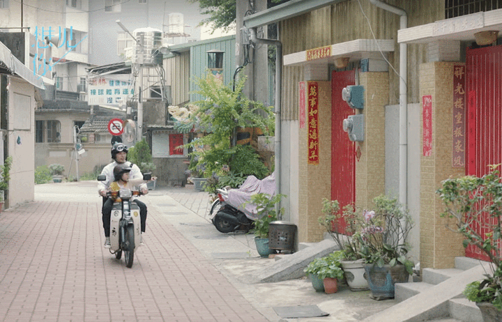 "到台南，必须来这条老街逛一逛，感受台南人的慢生活。子维小雨萱逛吃街区→安平老街_安平老街"的评论图片