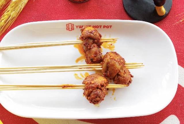 袁记串串香(宽窄巷子店)